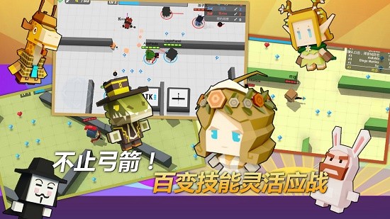 弓箭手大作战单机版无需网络版安卓版