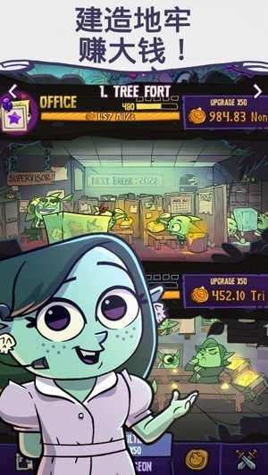 地牢公司最新版下载