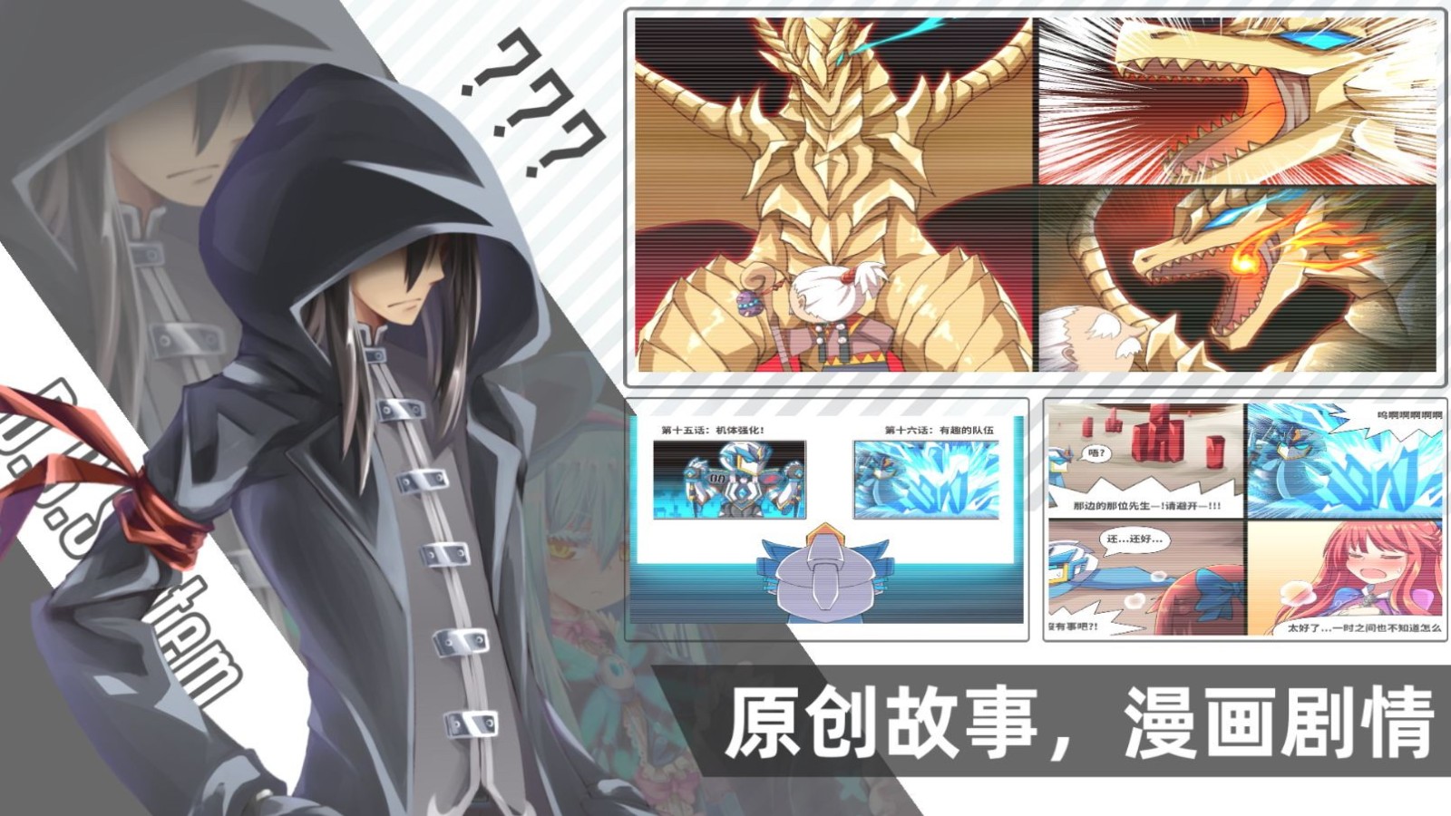超数据世界手游手机版