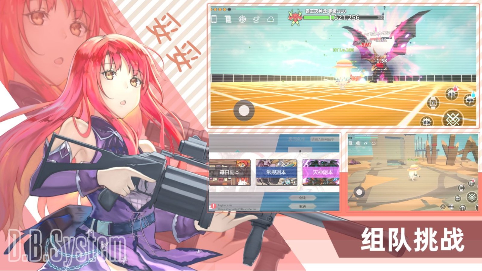 超数据世界手游手机版手机苹果版