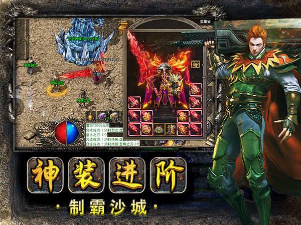 美杜莎传奇之霸者龙城