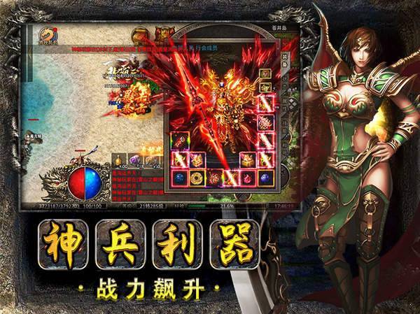 美杜莎传奇之霸者龙城