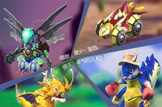 怪物工程师安卓最新下载