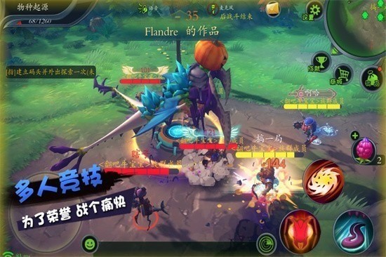 怪物工程师安卓最新下载
