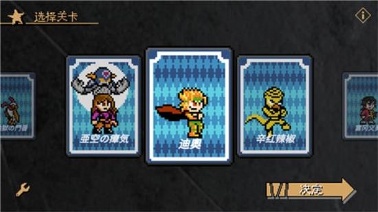 jojox洛克人下载ios版本