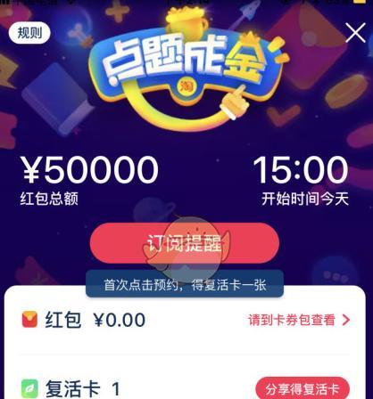 穿越火线手游香槟玫瑰获得攻略（拥有玫瑰就是拥有胜利）