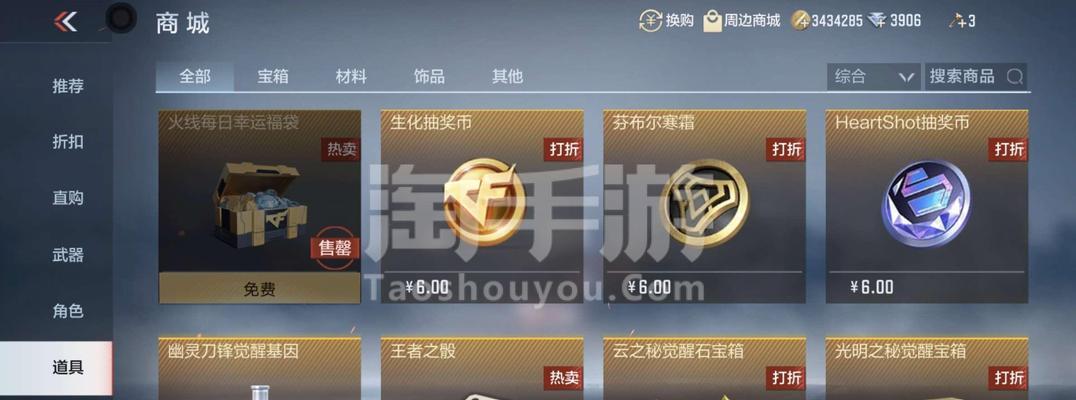 穿越火线手游新春巴士活动全攻略：与晴雅同游