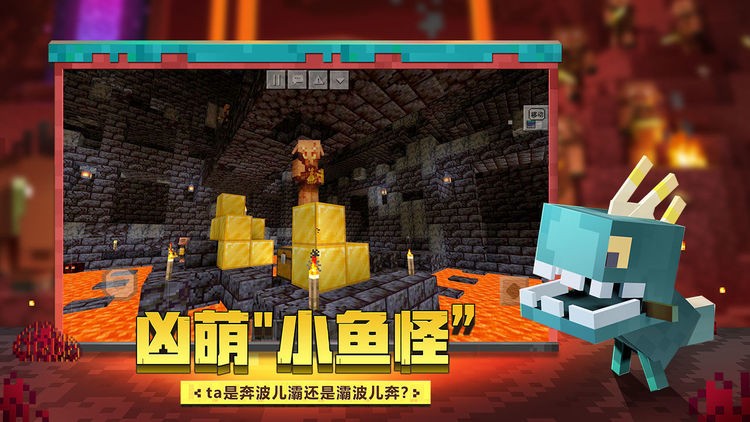 我的世界2024下载安装2024版本