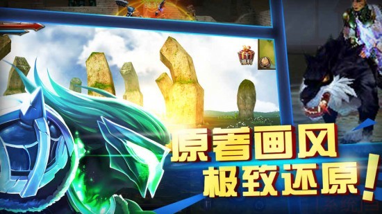 精灵手游苹果版