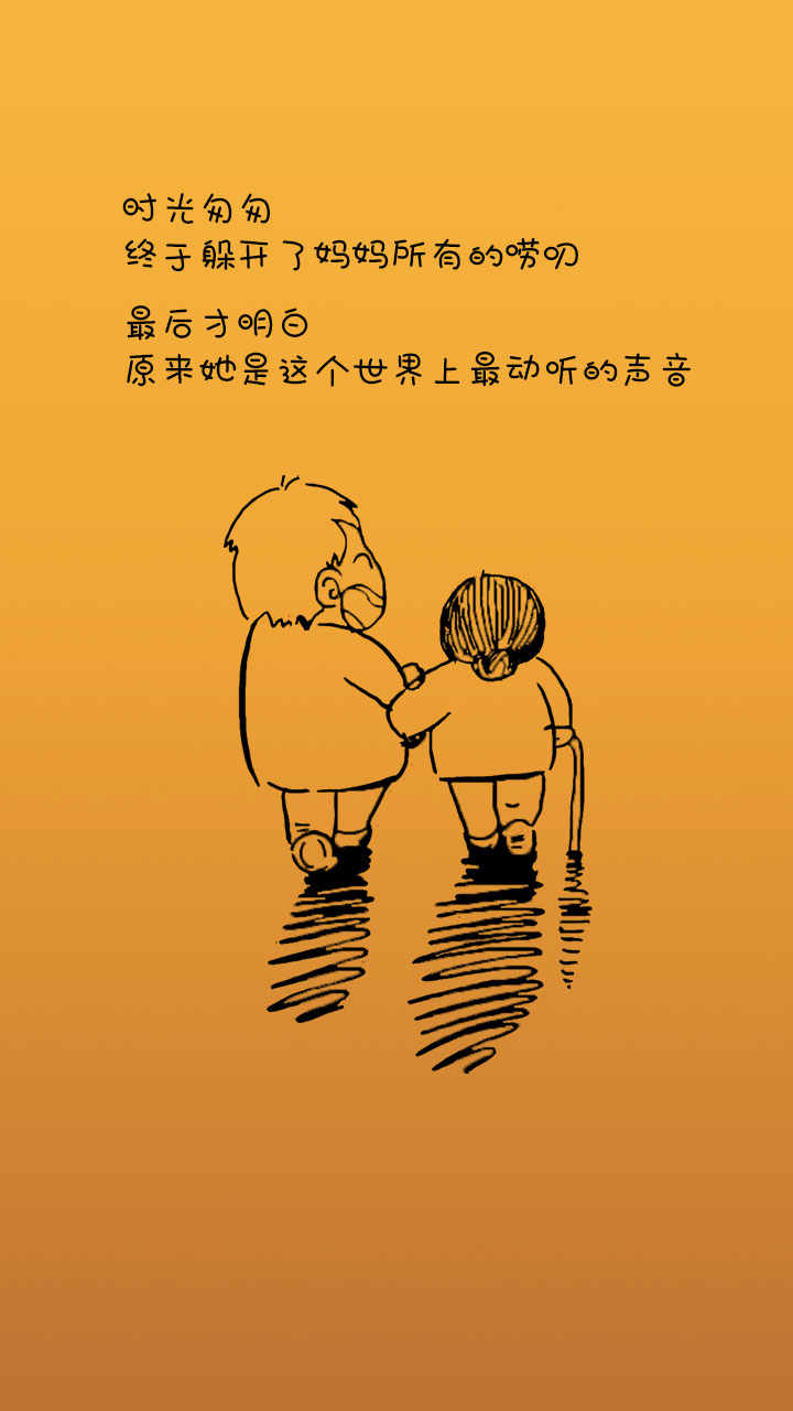 妈妈别打了vapp最新下载