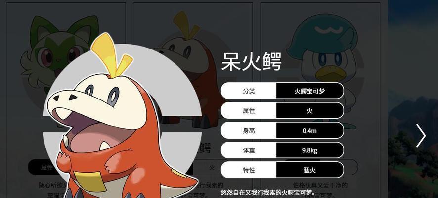 宝可梦朱紫六星矿洞开启攻略