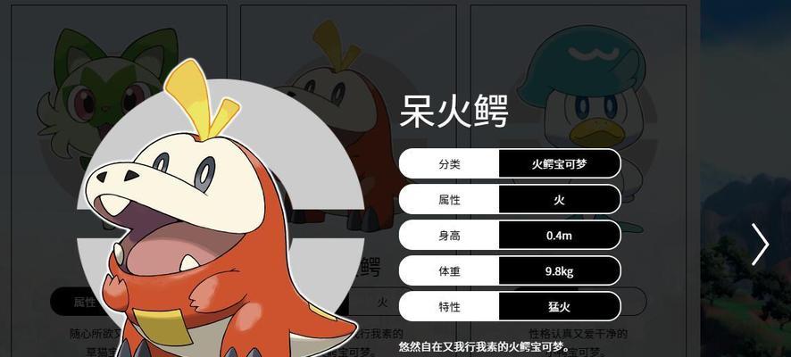 宝可梦朱紫六星矿洞开启攻略（如何成功挑战矿洞）