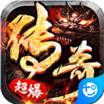烈火骑士