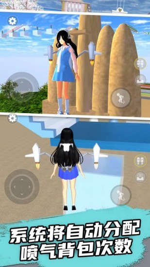 青春校园模拟器ios免费版