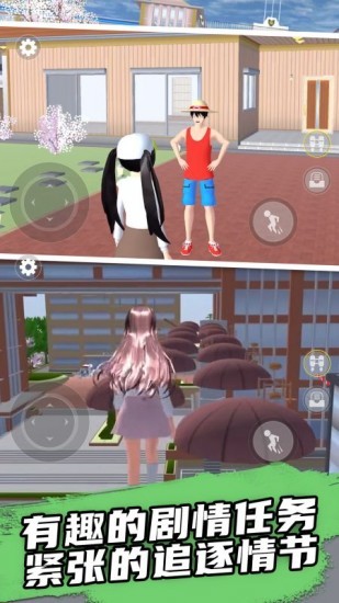 青春校园模拟器ios免费版