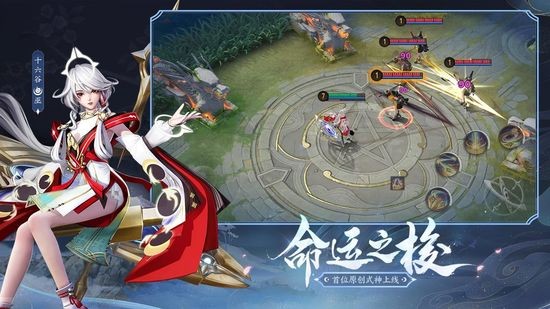 决战平安京正版