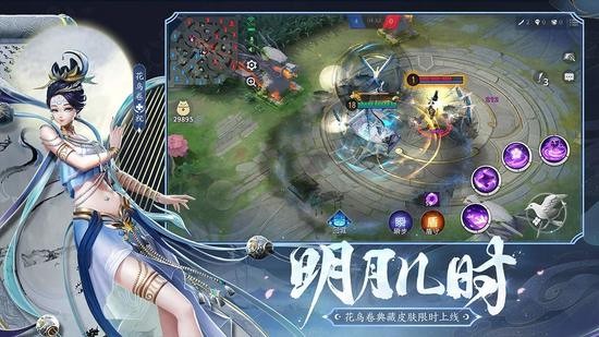 决战平安京正版下载