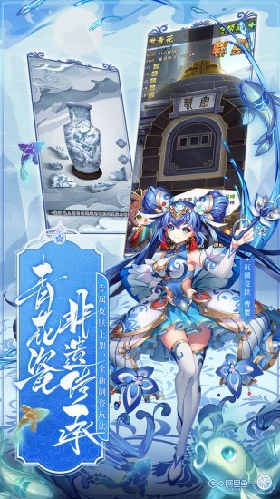 少年三国志正版手机版免费版