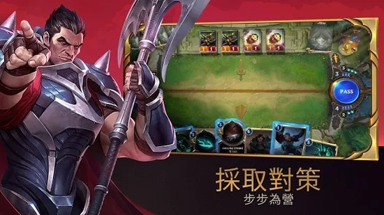 符文大地传说ios下载手机版