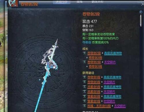 崩坏3影夜栖羽属性强度测评