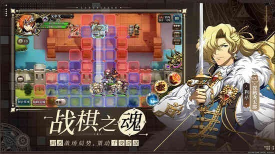 梦幻模拟战重制版免费ios下载