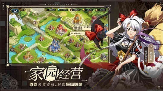 梦幻模拟战重制版免费ios下载