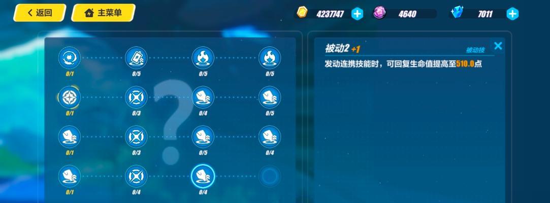 崩坏3星坠之前活动内容一览