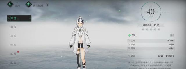 爆裂魔女零氪金养成攻略