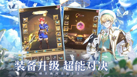塞尔奇缘官方版安卓版下载最新版