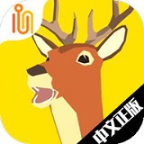 非常普通的鹿未来世界最新版2024下载