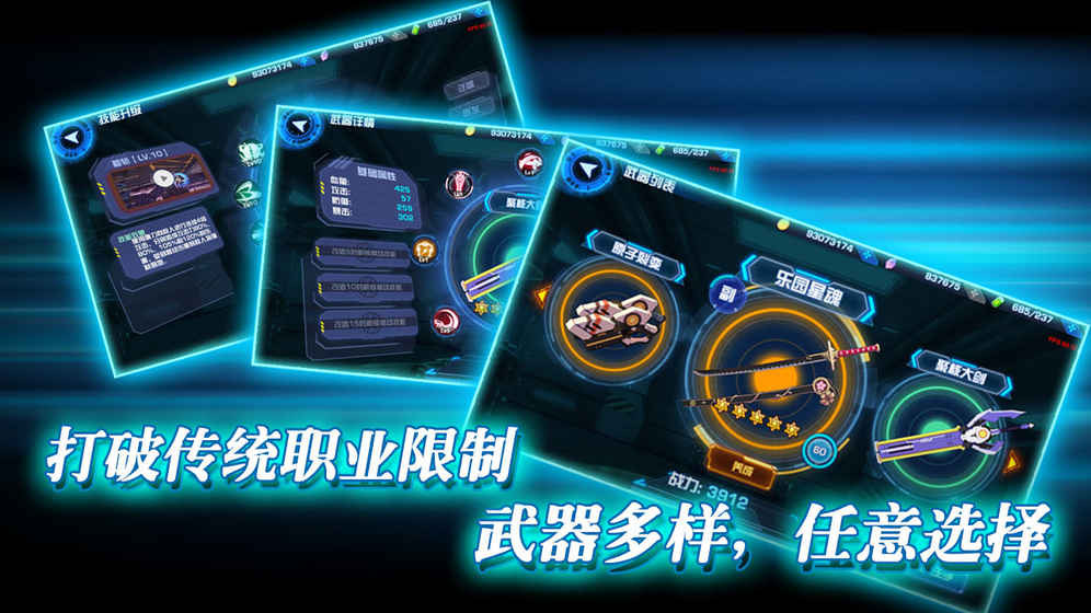 献给终末的歌谣