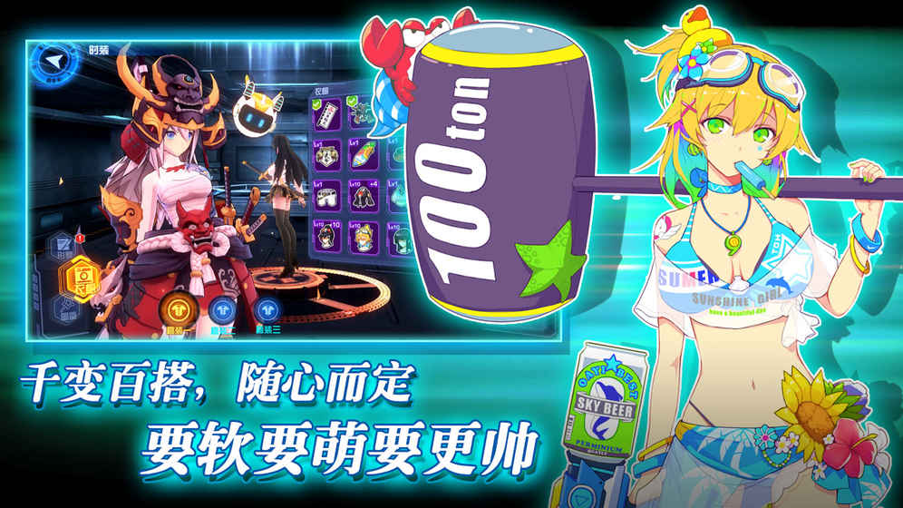献给终末的歌谣下载安装2024