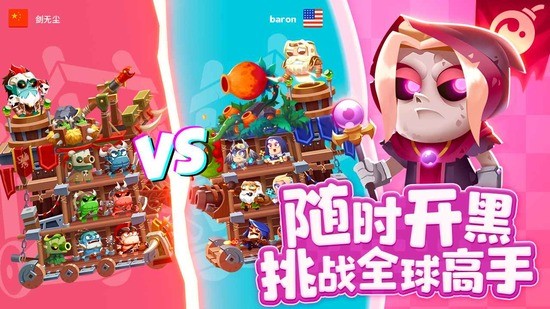 疯狂战场安卓app下载