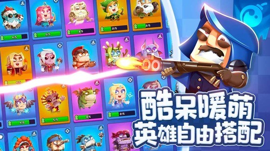 疯狂战场安卓app下载