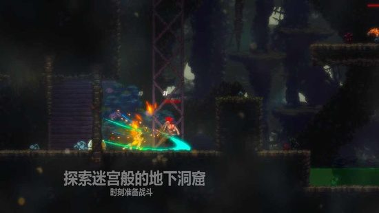 天煞异种正版免费版ios版