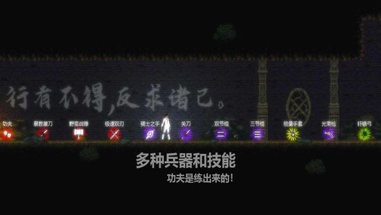 天煞异种正版免费版ios版