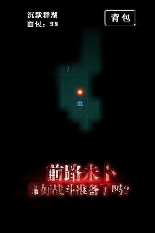地下城堡内购免费2024版最新下载