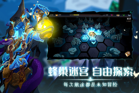 恶魔秘境手机下载免费版