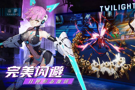 暮色方舟单机不联网版下载安卓版