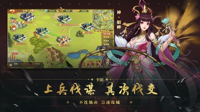 战龙无双app下载安卓版