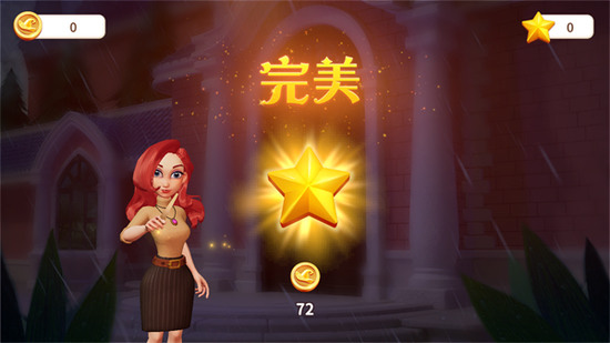女巫日记免费版