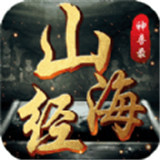 山海经神兽录首发版最新版本下载