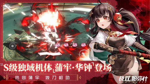 战双帕弥什无限虹卡修改器安卓版最新版