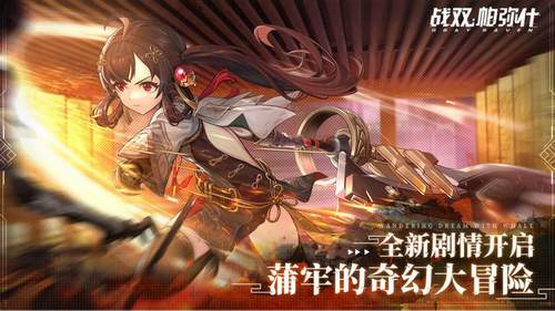 战双帕弥什无限虹卡修改器安卓版最新版