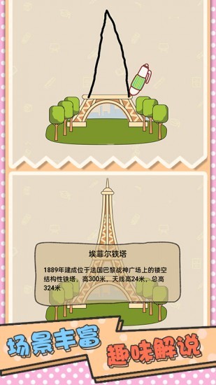 魔力小画笔