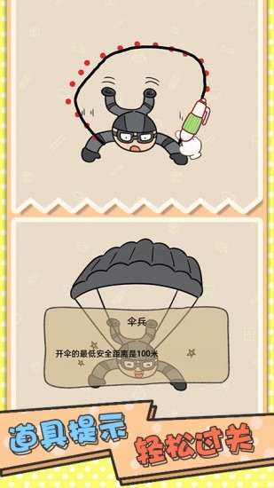 魔力小画笔下载