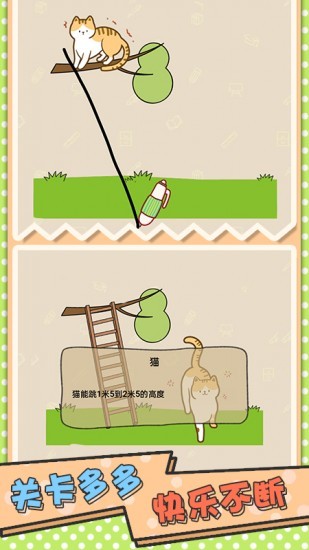 魔力小画笔下载ios版