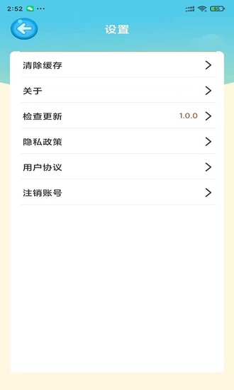 欢乐消消消免费下载
