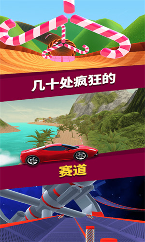 口袋飞车无限钻石2024下载安装