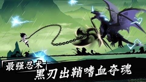 忍3无限资源版下载app
